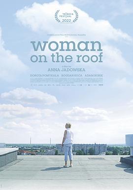 屋顶上的女人海报剧照