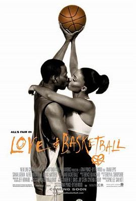 爱情和篮球海报剧照